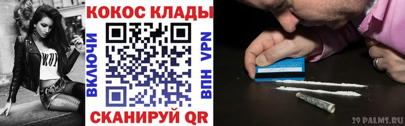Бошки Шишки Сухой Лог