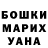 МЕФ кристаллы Kelvin Paul