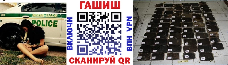 закладка  Сухой Лог  ГАШ VHQ 