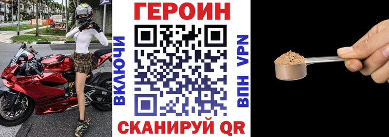 ГЕРОИН афганец  Сухой Лог 
