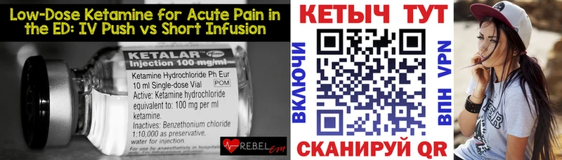 где купить наркоту  гидра ссылки  КЕТАМИН ketamine  shop Telegram  Сухой Лог 