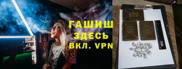 ALPHA PVP Лабытнанги