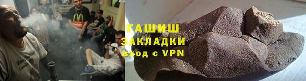 бутик Аркадак