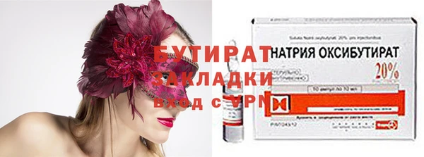 бошки Арсеньев