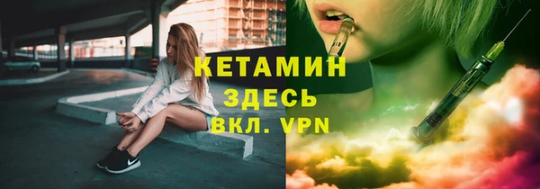 метамфетамин Лагань