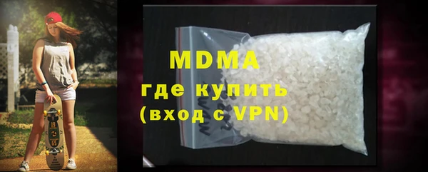 бутик Аркадак