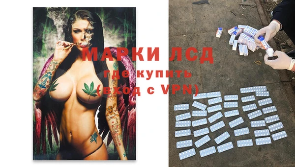 гашиш Армянск