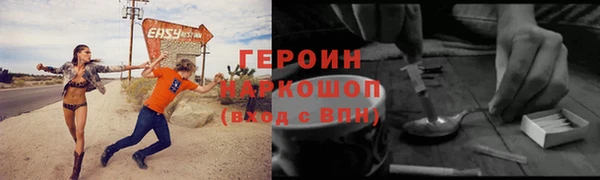 гашиш Армянск
