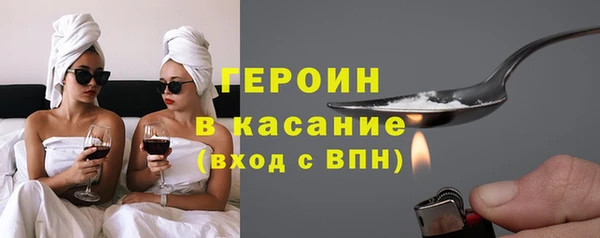 гашиш Армянск