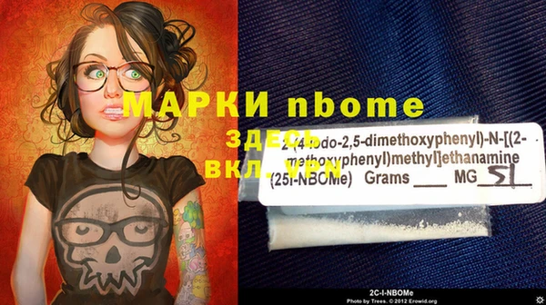 гашиш Армянск