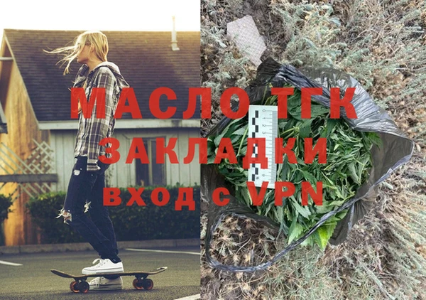 бутик Аркадак