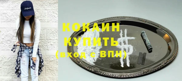 бошки Арсеньев