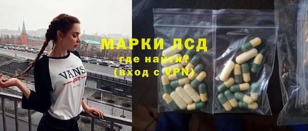 гашиш Армянск