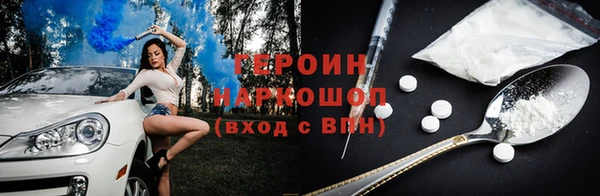 гашиш Армянск