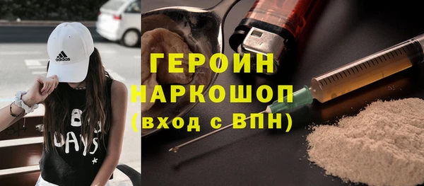 бошки Арсеньев