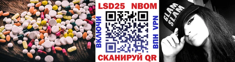 Лсд 25 экстази кислота  Сухой Лог 