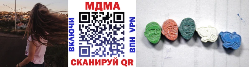 хочу   Сухой Лог  MDMA VHQ 