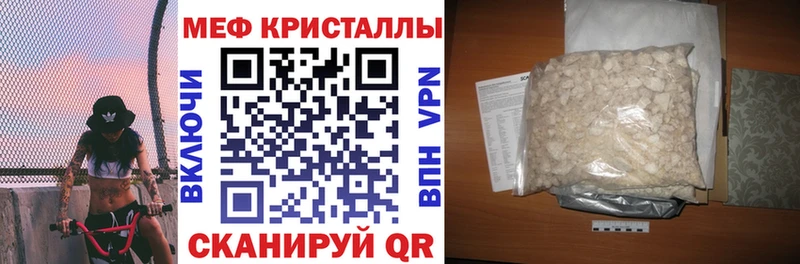купить наркотик  мориарти формула  МЯУ-МЯУ mephedrone  Сухой Лог 