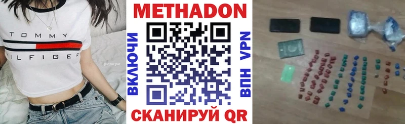 купить  сайты  Сухой Лог  МЕТАДОН кристалл 