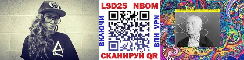 Марки NBOMe 1,8мг  наркошоп  Сухой Лог 