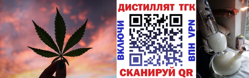 Дистиллят ТГК гашишное масло  Сухой Лог 